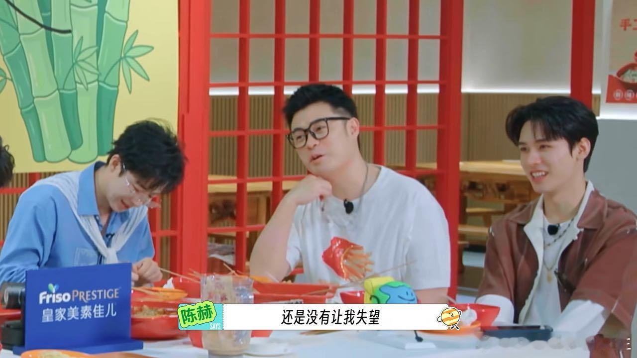眼看要赢了，林一却在数签子时疯狂踩雷，禁词说太多直接输掉。陈赫说一年了没让我失望