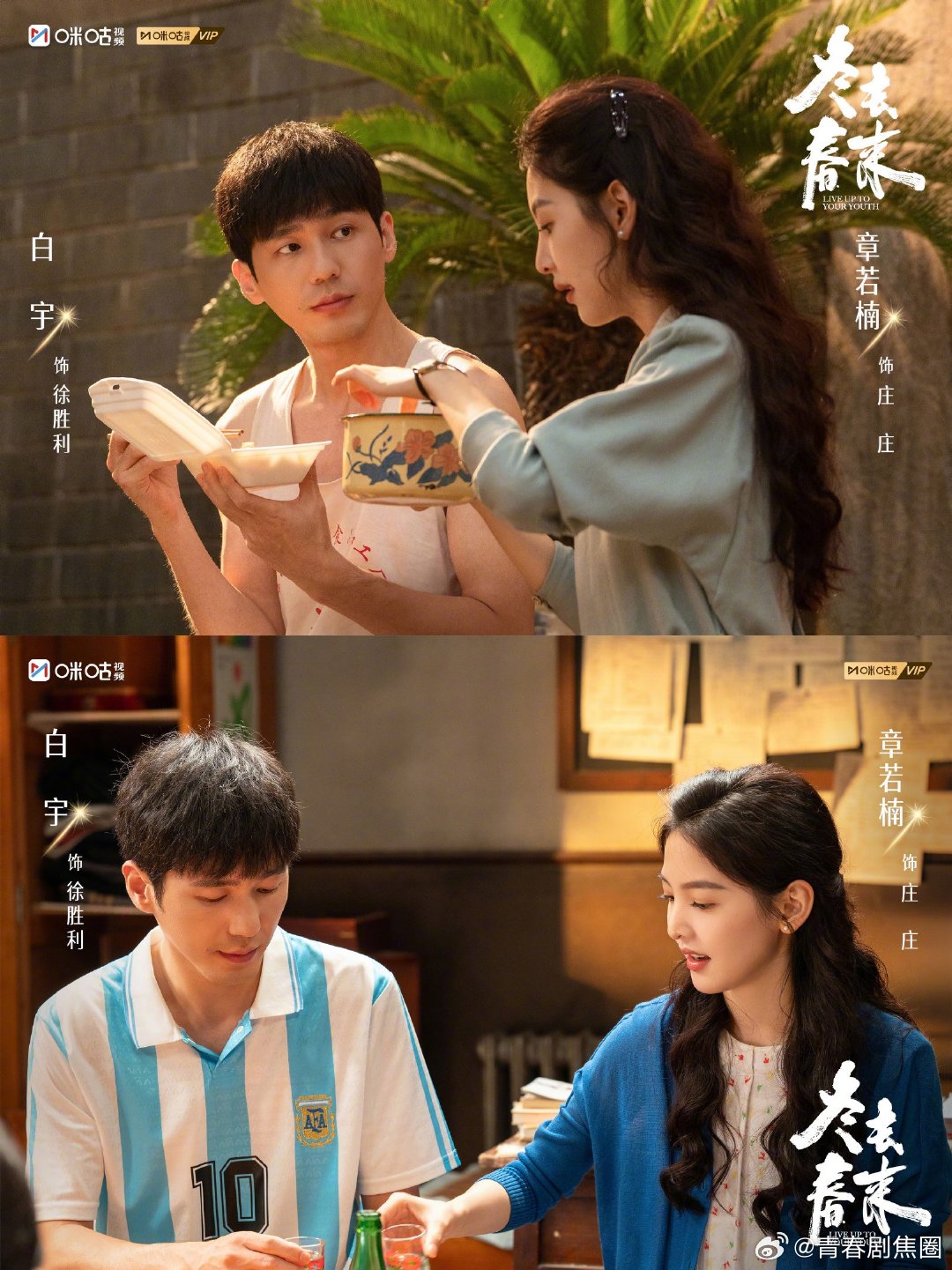 上咪咕看冬去春来咪咕视频《冬去春来》节奏舒缓又扎实，越看越觉得有深度 