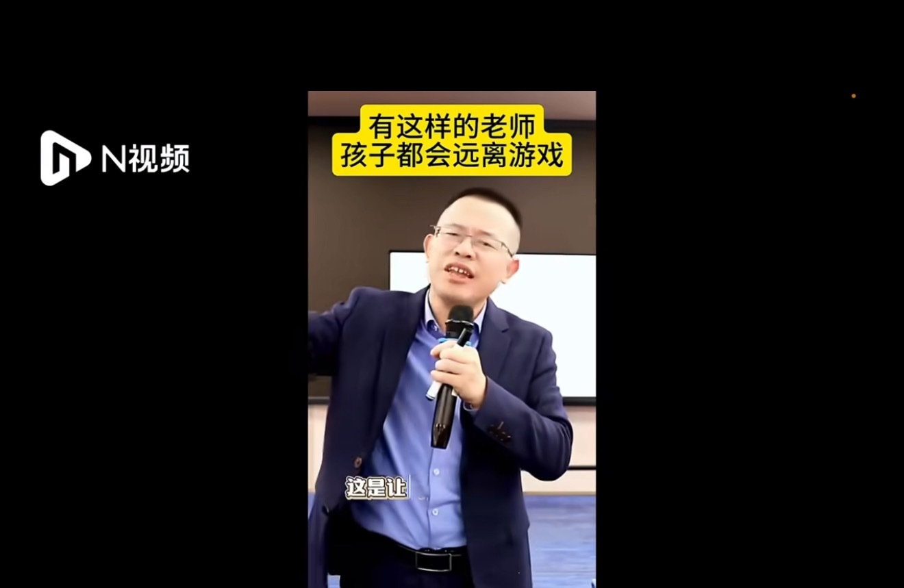 伪专家骂游戏卖天价课涉多重违规风险网红卖戒网瘾课程7天收费6.68万没想到吧，痛