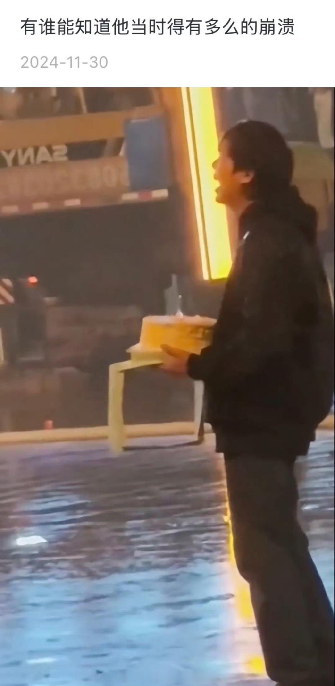 张若昀被路人误会失恋了啊啊啊 怎么会有这样的误会？误会大了 