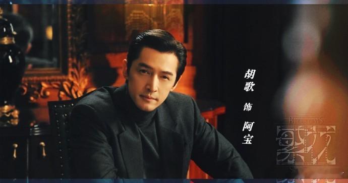 繁花发博卡点1227  这波回忆鲨未免也太厉害了，12月27号去年的今天我们与黄