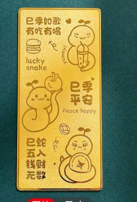 今天黄金的最新价格！

今天是2026年的4月27日，星期一，现在是早晨6点钟，