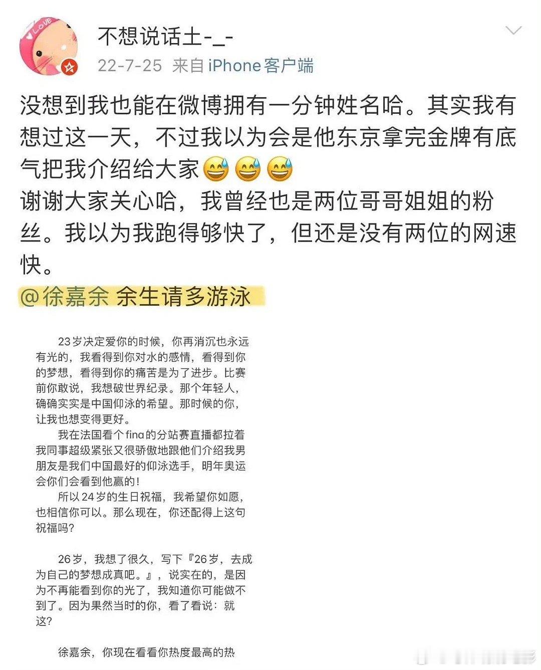 嫂子们人均事业粉儿，还特别爱给男的花💰[允悲] ​​​