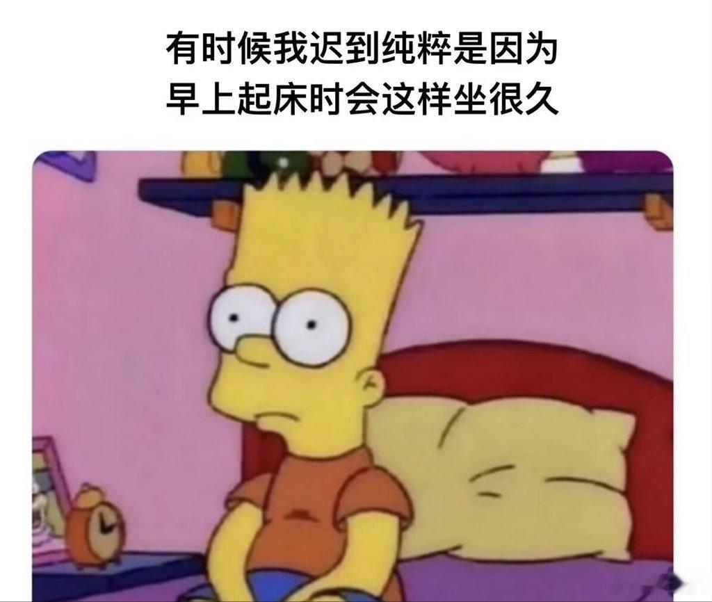 一点了没睡的人在干嘛 