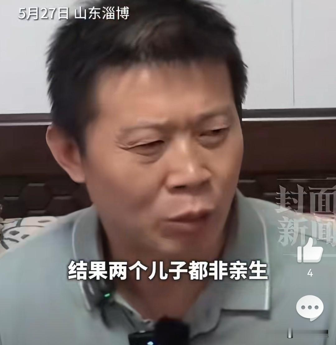 这老姜心是真大啊，看着就憨得慌！

他说小儿子的出身，听着都离谱：讲前妻怀到五六