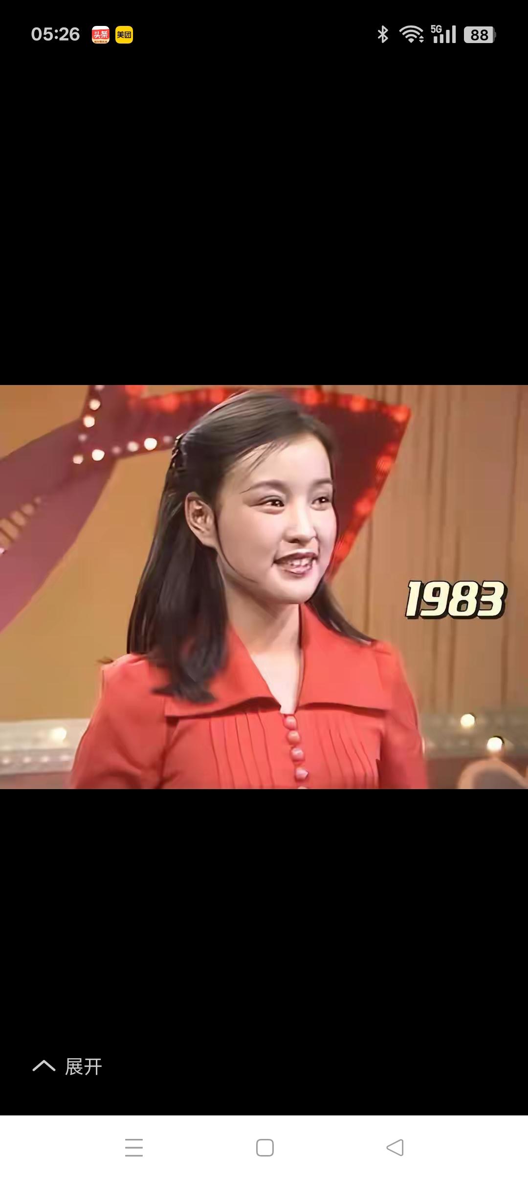 岁月是把杀猪刀，年老色衰还要俏，
肆拾贰载虽过往，披发尤换辫梳娇。