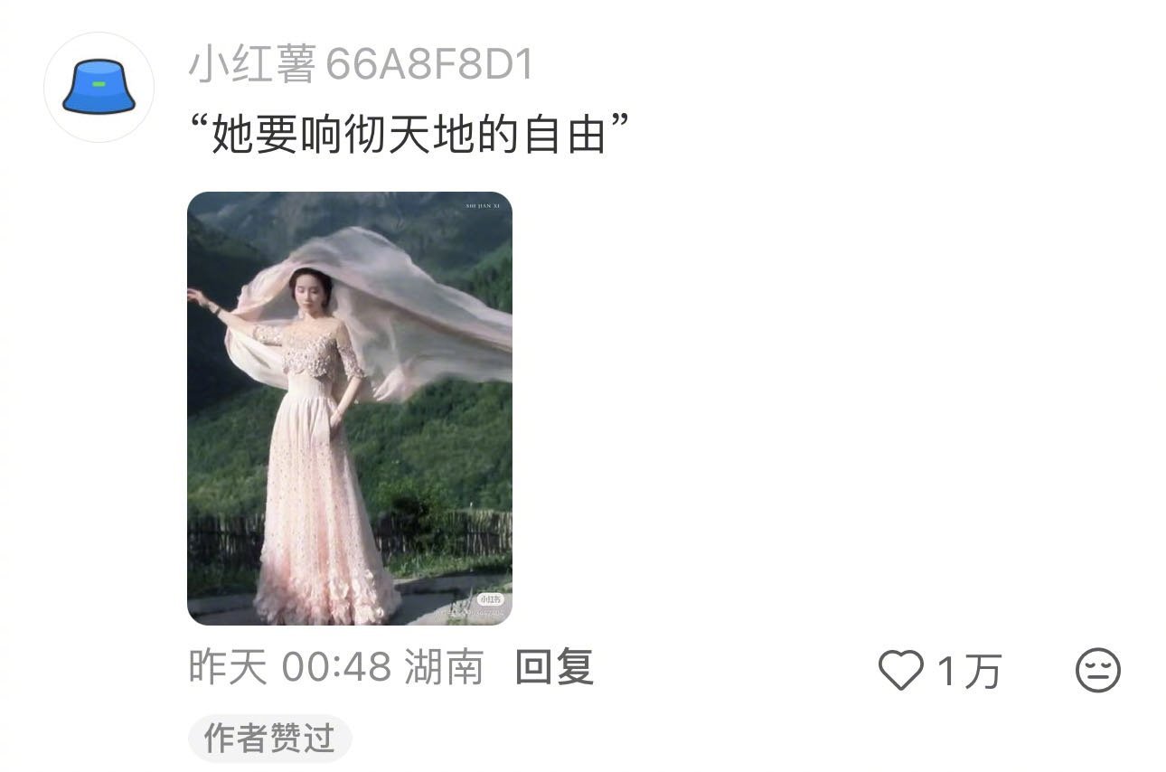 刘诗诗下沉市场 谁还没刷到刘诗诗Vogue红毯名场面！不光时尚圈认可，下沉市场到