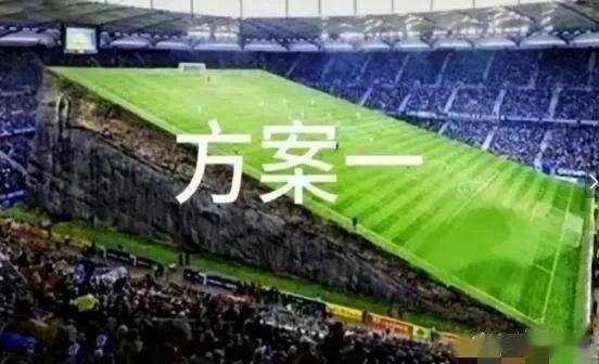 保证男足大获全胜的三大方案[吃瓜群众]不管用，绝不收费！[擦汗]


     