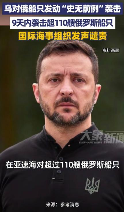 当地时间7月14日，国际海事组织应俄罗斯的请求，其中也是有一定的大国施压成分，开