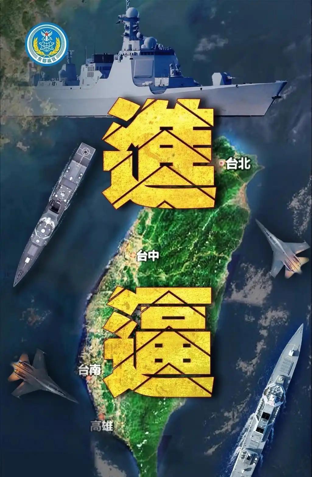 台海问题，美西方等不及，或许要动手了！

美西方在台海问题上好像等不及了，说不定