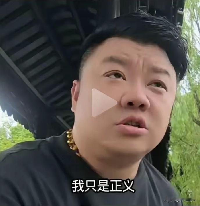 最近，
这位抽着雪茄，戴着大金链子，
浓眉大眼的酷酷的沈先生爆火网络。
人不可貌