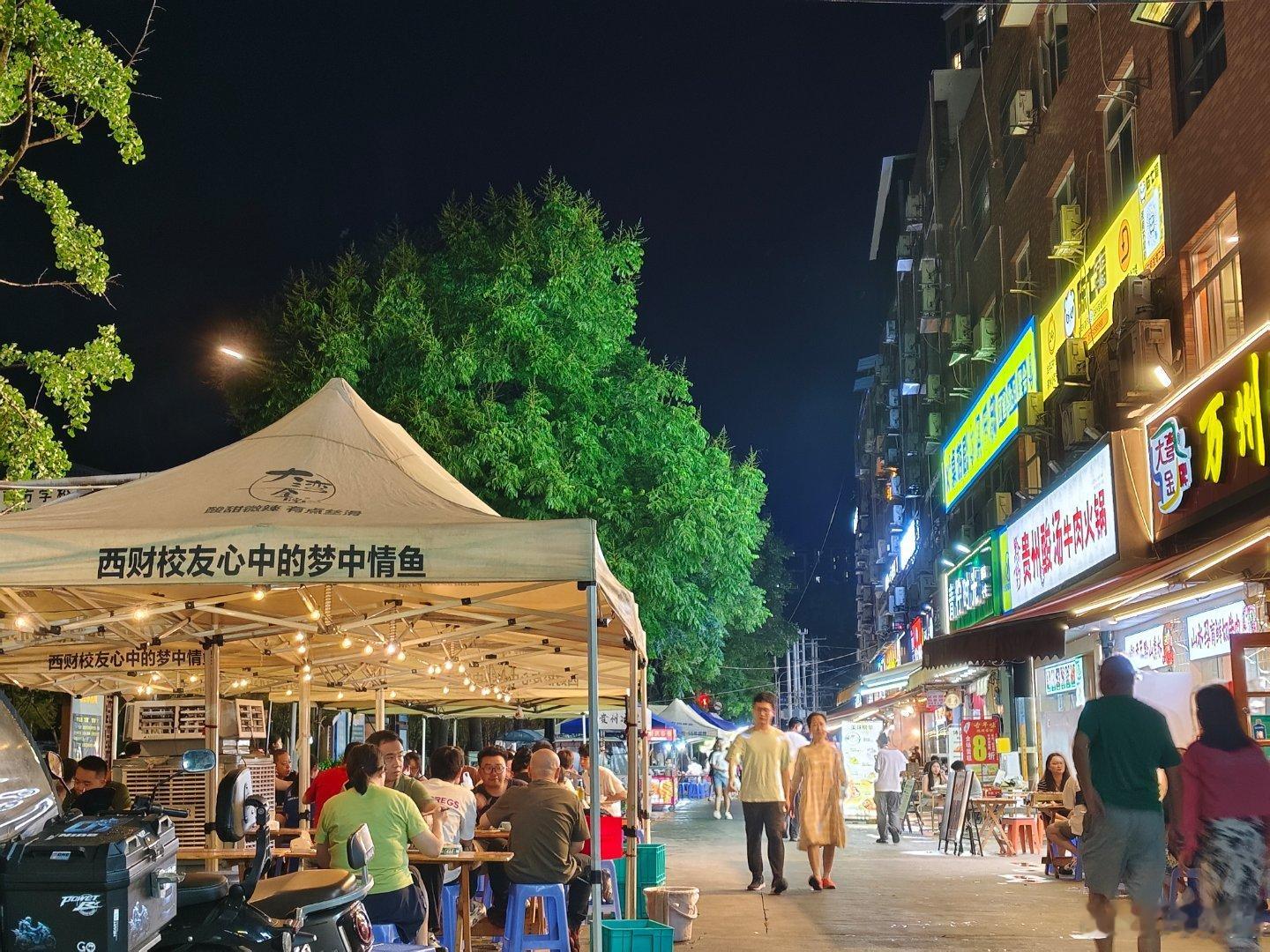 来到成都的大学城吃夜宵，碰到一家西财校友最爱的烤鱼 ​​​