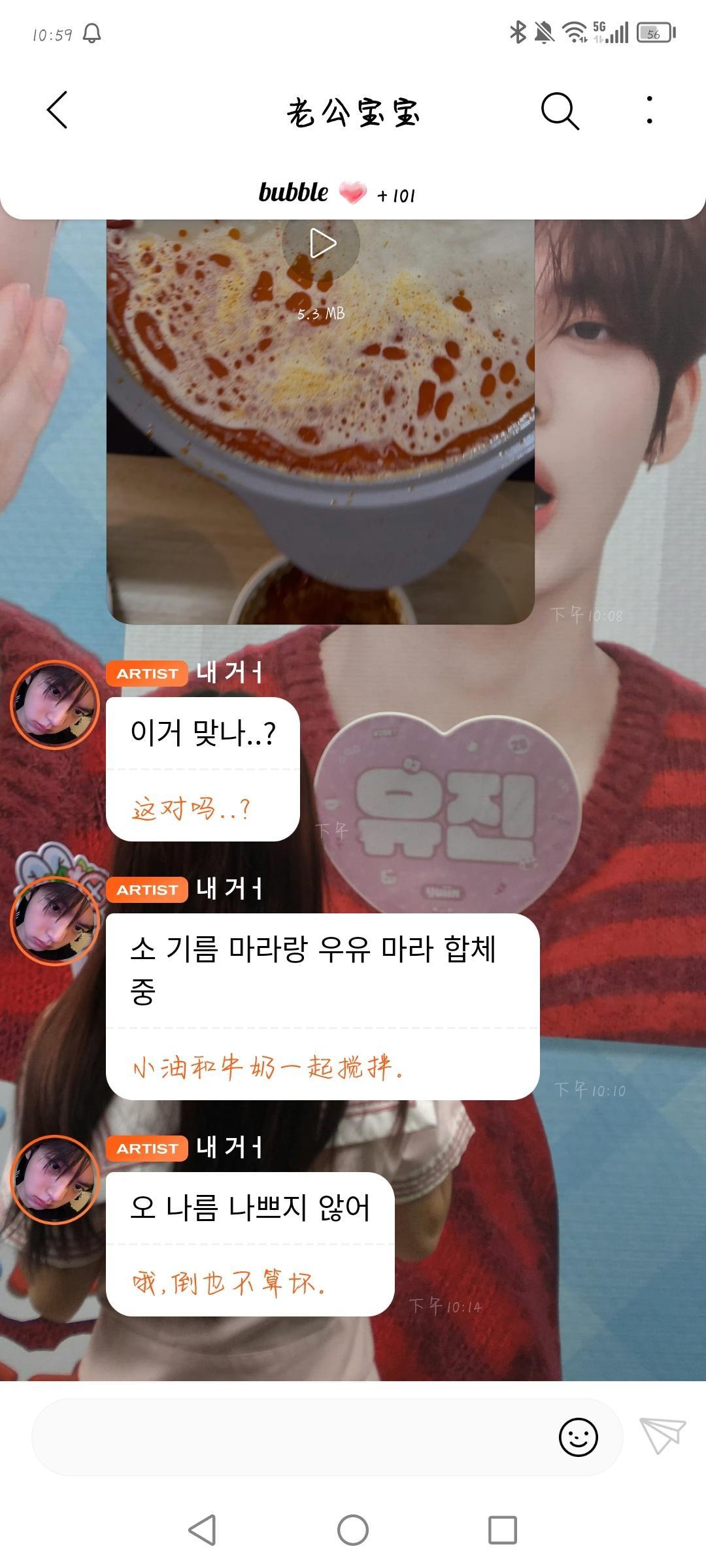 大晚上馋我，我饿了 ​  ​​​