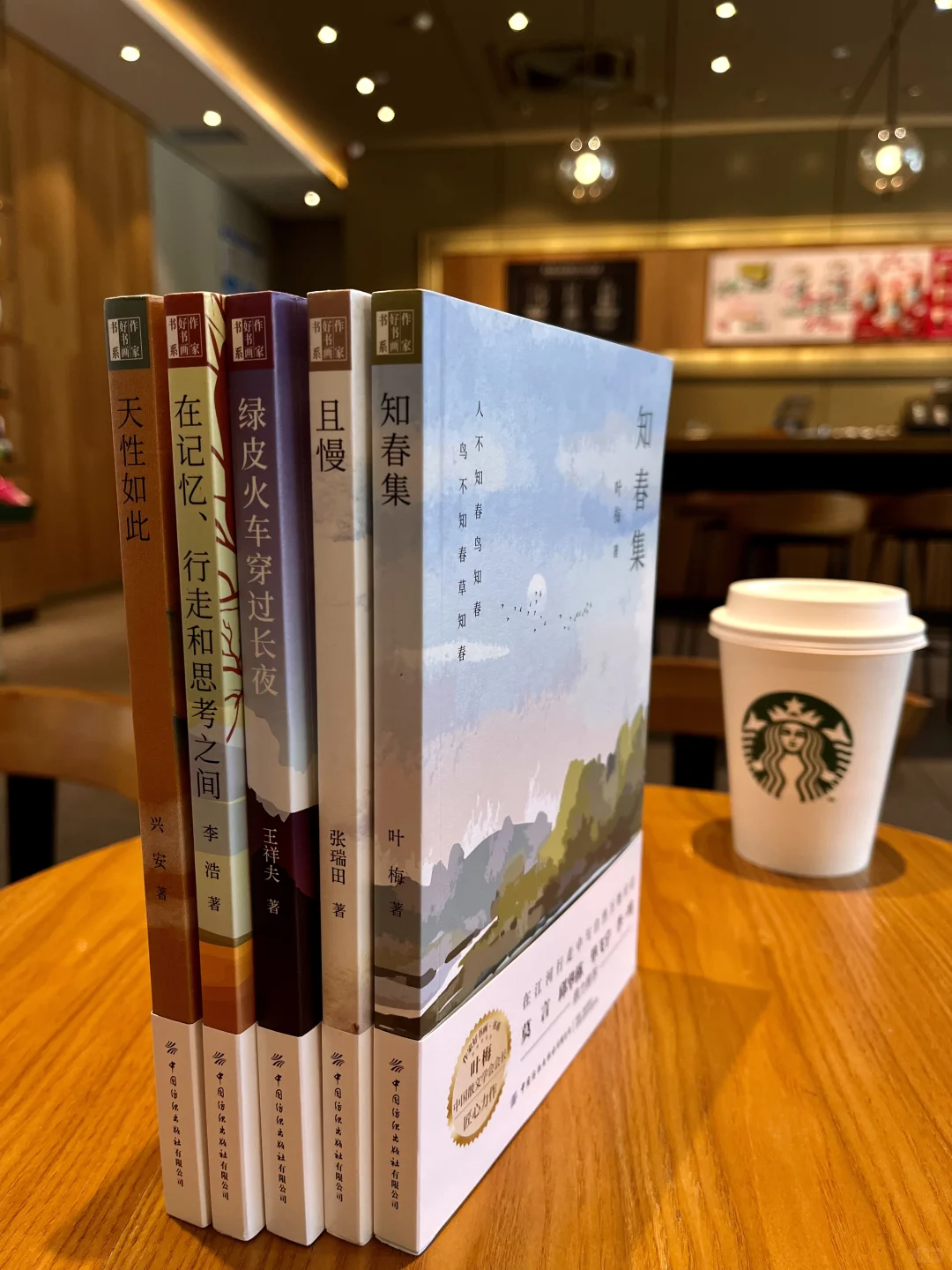 莫言老师墙裂推！冬天读这5本散文集好幸福♥️