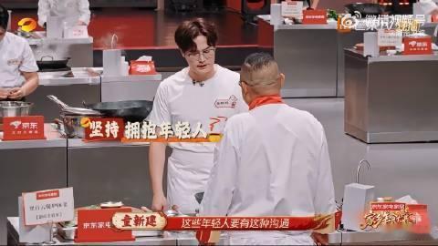 护国菜比拼迎来00后小将热潮 传承从来不是一成不变，00后选手参与护国菜比拼，在