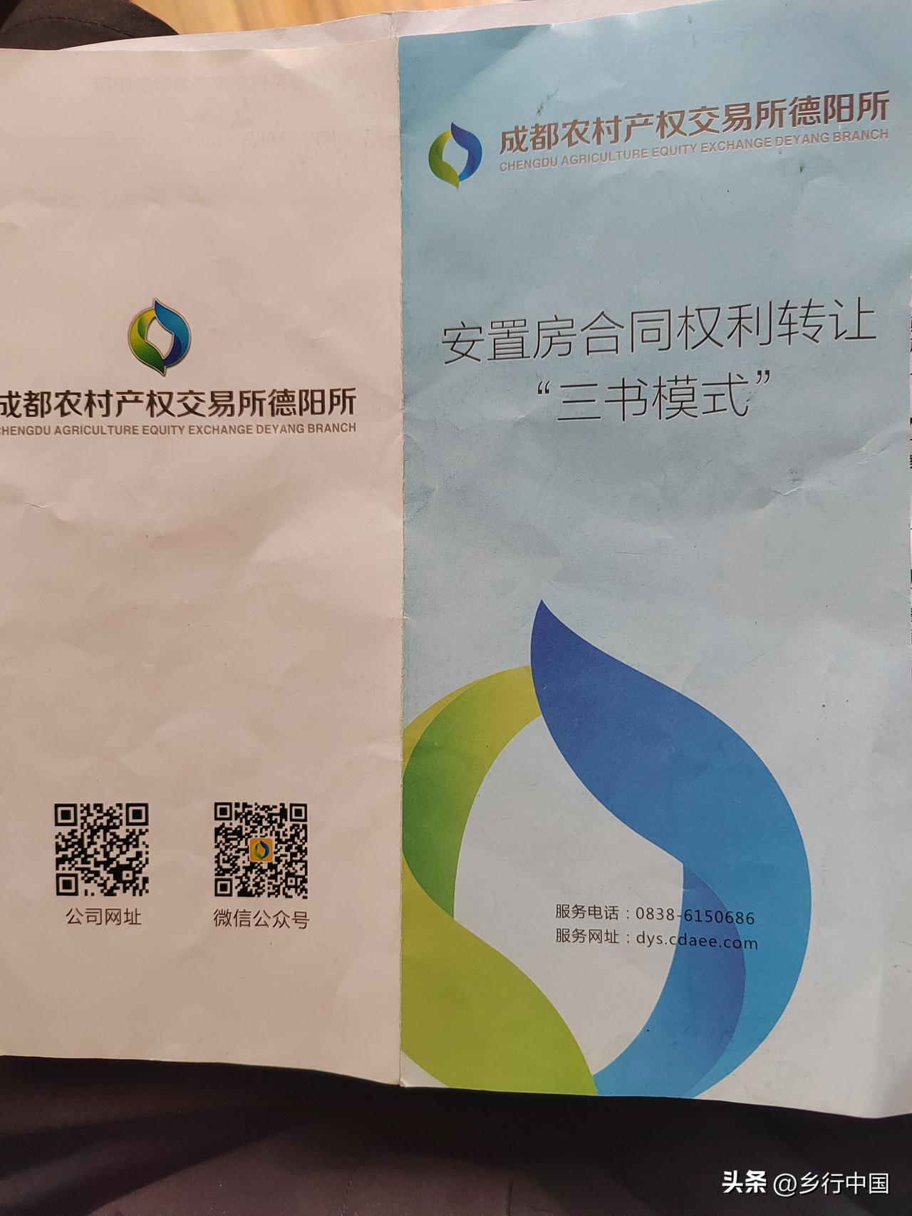 1949年至今，中国农耕史翻开了完全不同的篇章——制度换了，人多了，地少了，但1