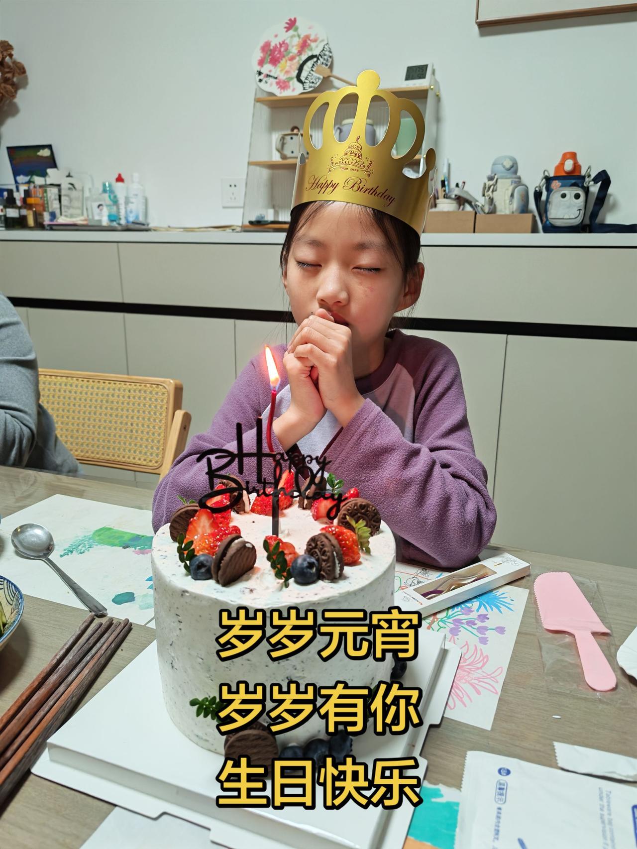 岁岁元宵，岁岁有你，生日快乐