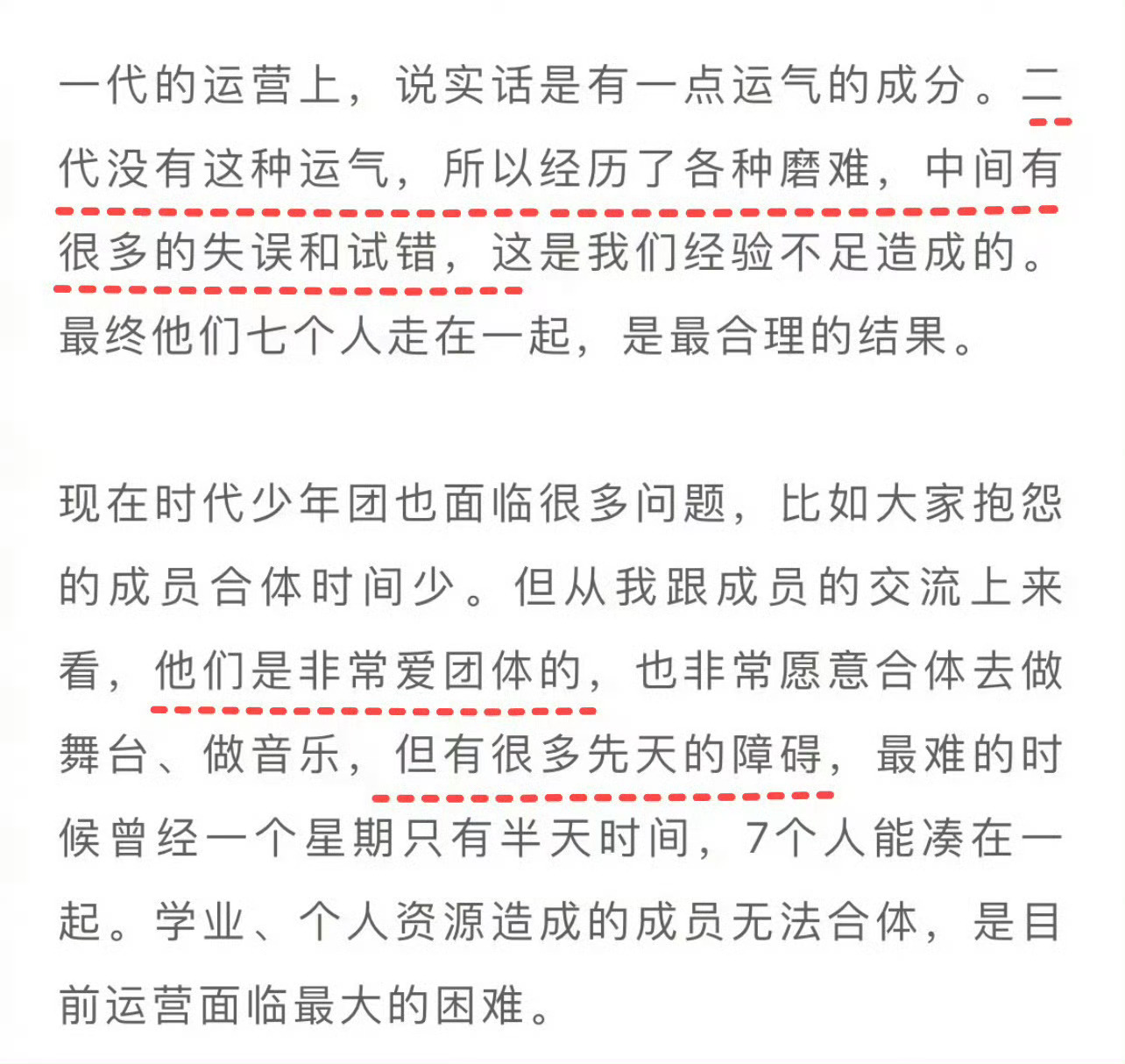 只分享