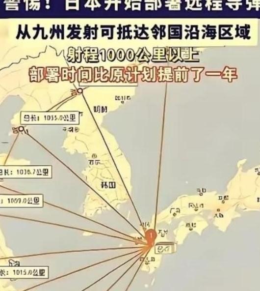 奉劝所有中国人，要做好心理准备，因为央视曾经说出了事实：“日本想打的不是一般小仗