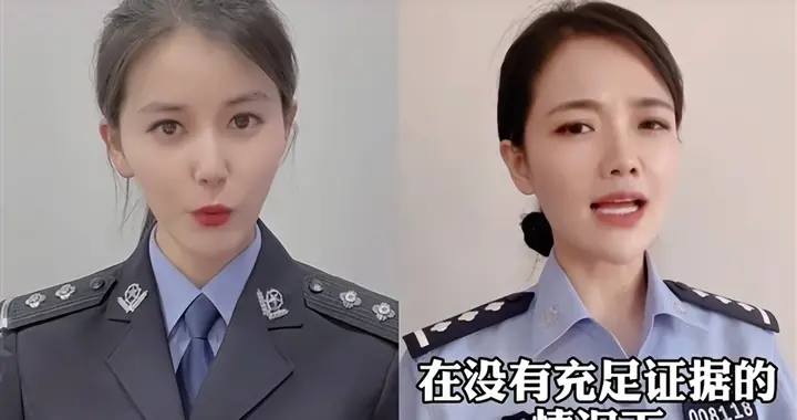 支付宝|为了科普安全知识有多拼？警花也“抢”互联网流量