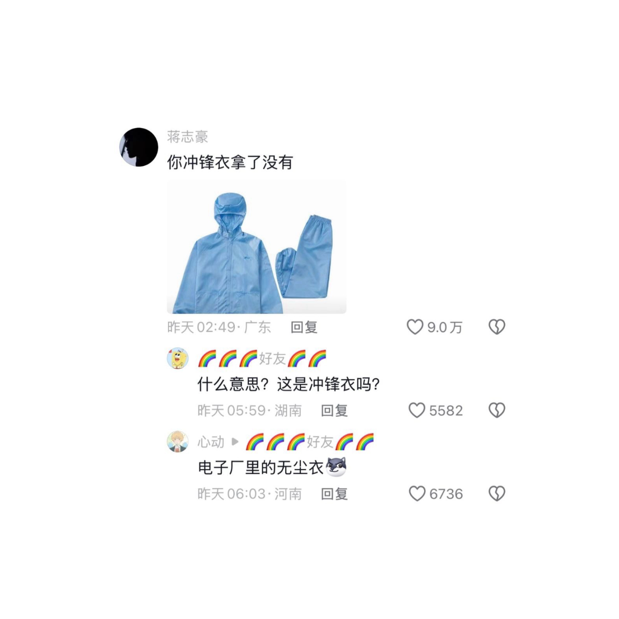 现在打工都说得这么优雅了吗 