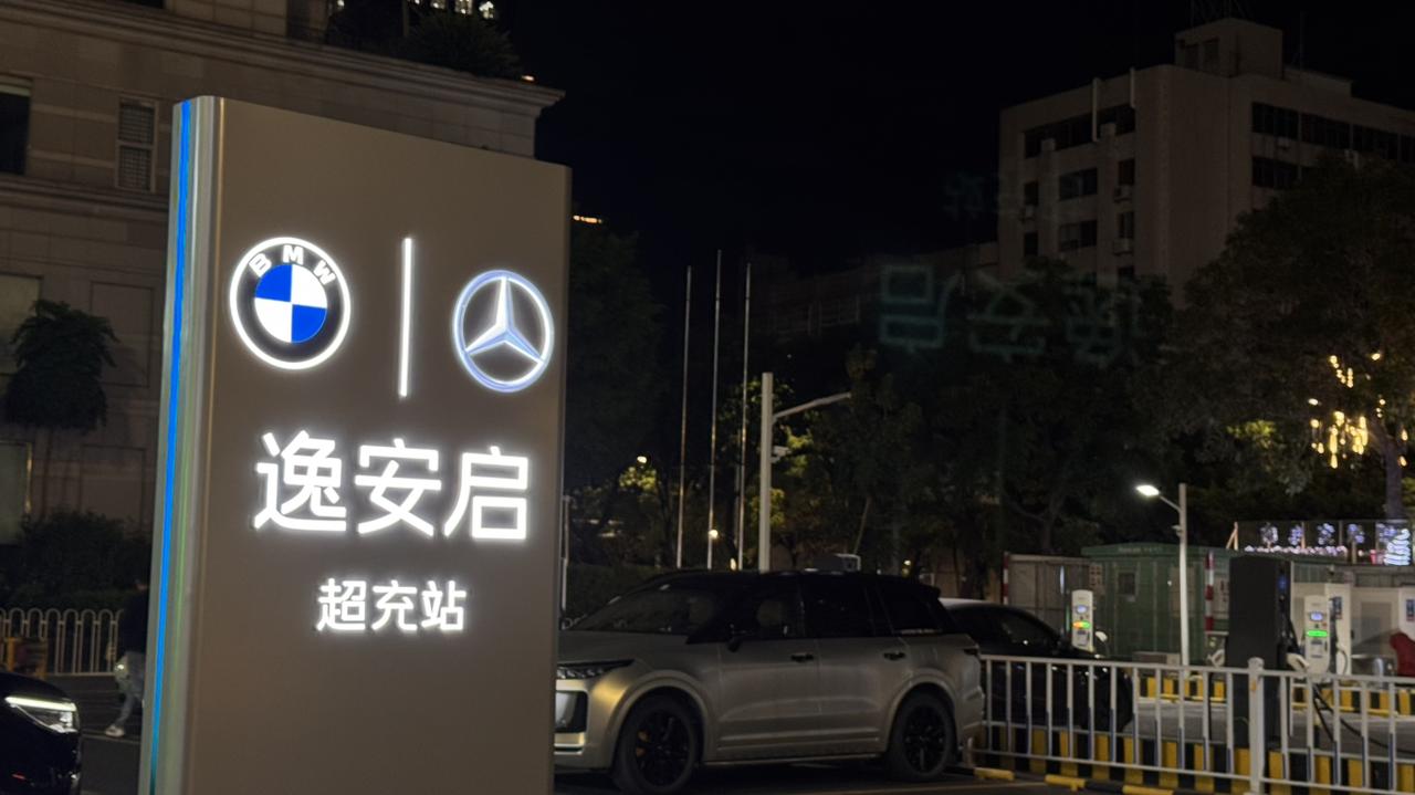 刚在用逸安启充电桩的时候
它在告诉我
我还是一个bimmer…
因为宝马车主有专