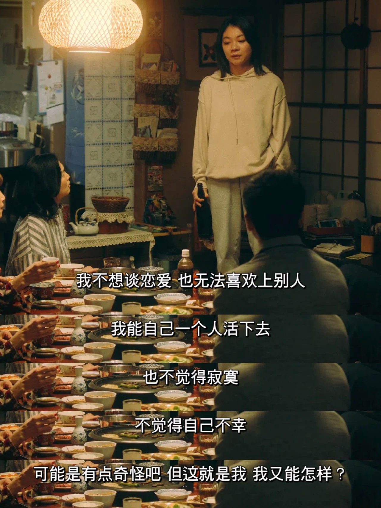 只要过着自己想要的生活样子，谈不谈恋爱、结不结婚又有多重要呢。 ​​​#理智与情