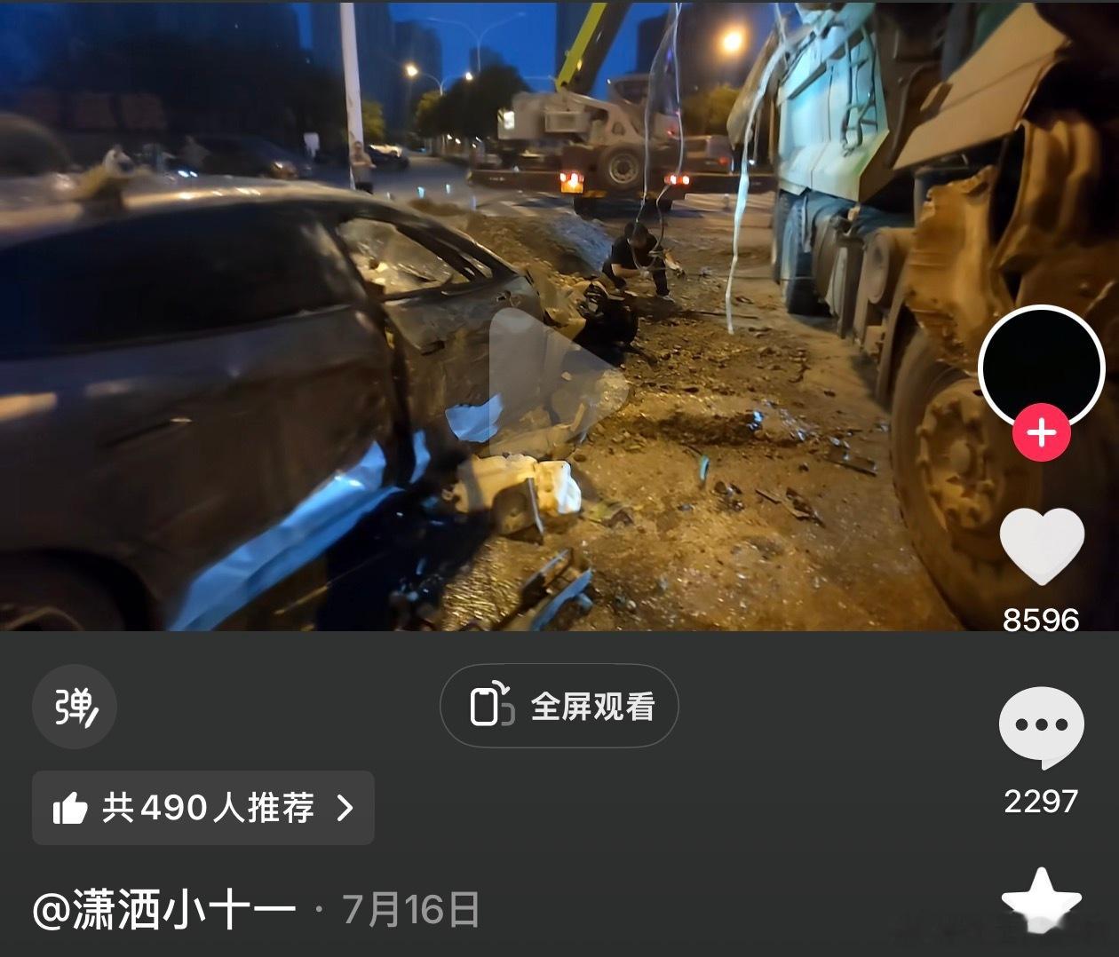 SU7是真硬啊，满载王者侧翻，乘员舱还这么完好