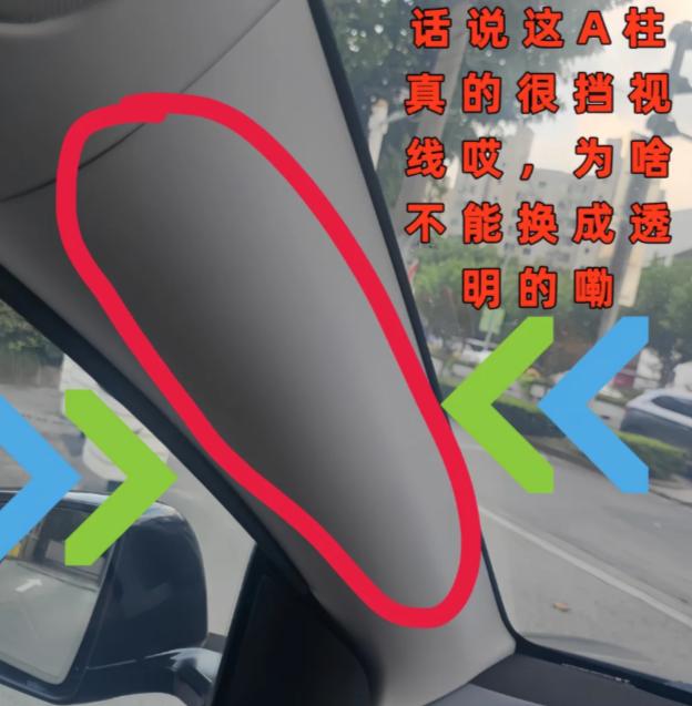 我朋友老张上次转弯，A柱里藏了辆电动车，差点撞上。他拍着方向盘骂：这柱子干嘛不造