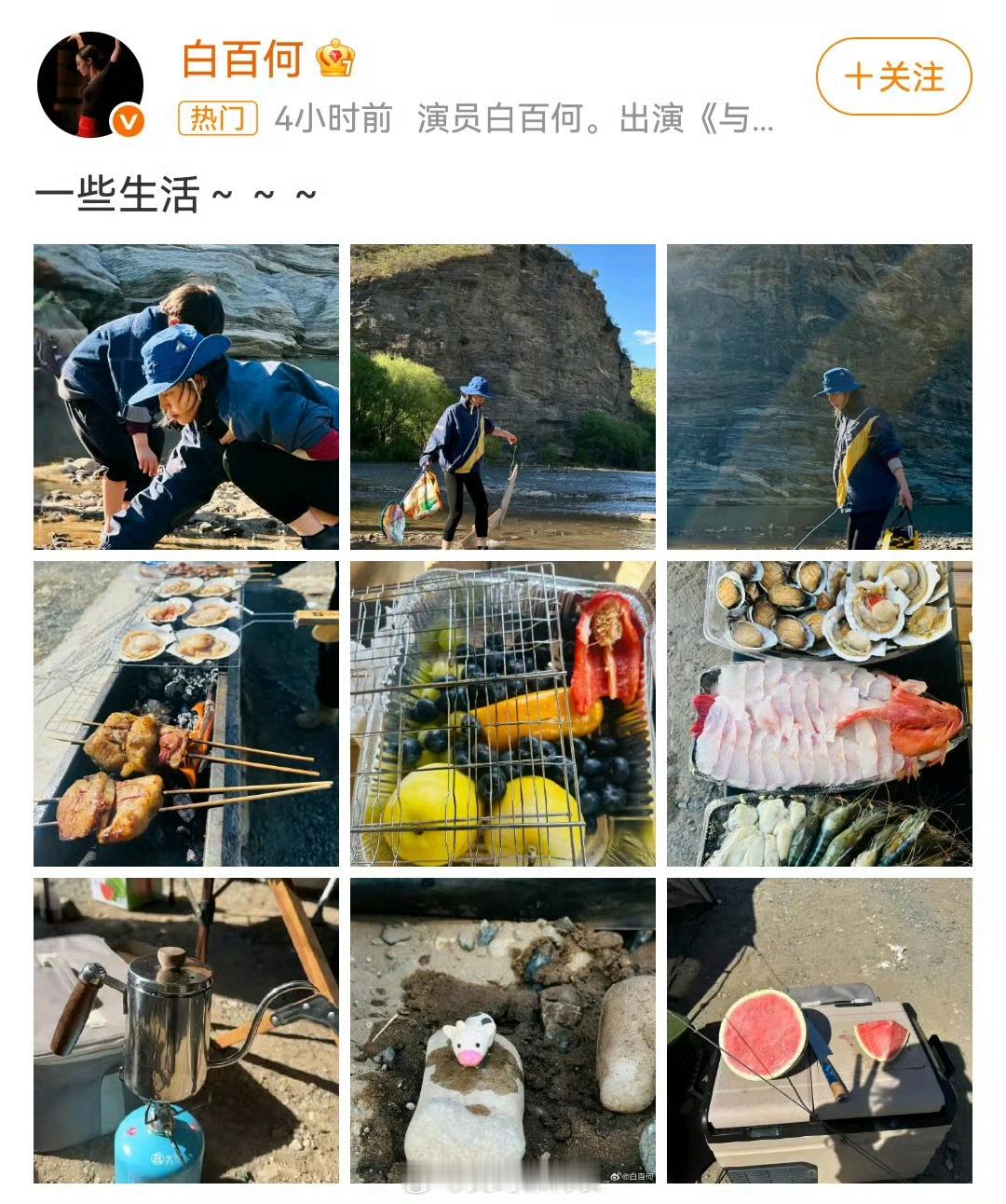白百何首晒二胎儿子女性真的好伟大，在外要被造谣，在内做一位好妈妈，陪伴儿子成长白