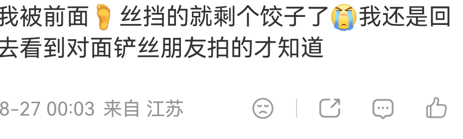 大家买支架和架支架的时候要看一下，看台你坐下来之后，架好的这个灯牌顶部要和你眼睛