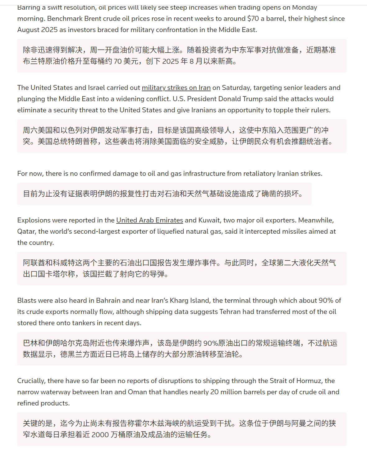 🔻这个克拉斯诺夫是不是俄国特务啊？伊朗袭击27个美军基地伊朗向美军林肯号航母发