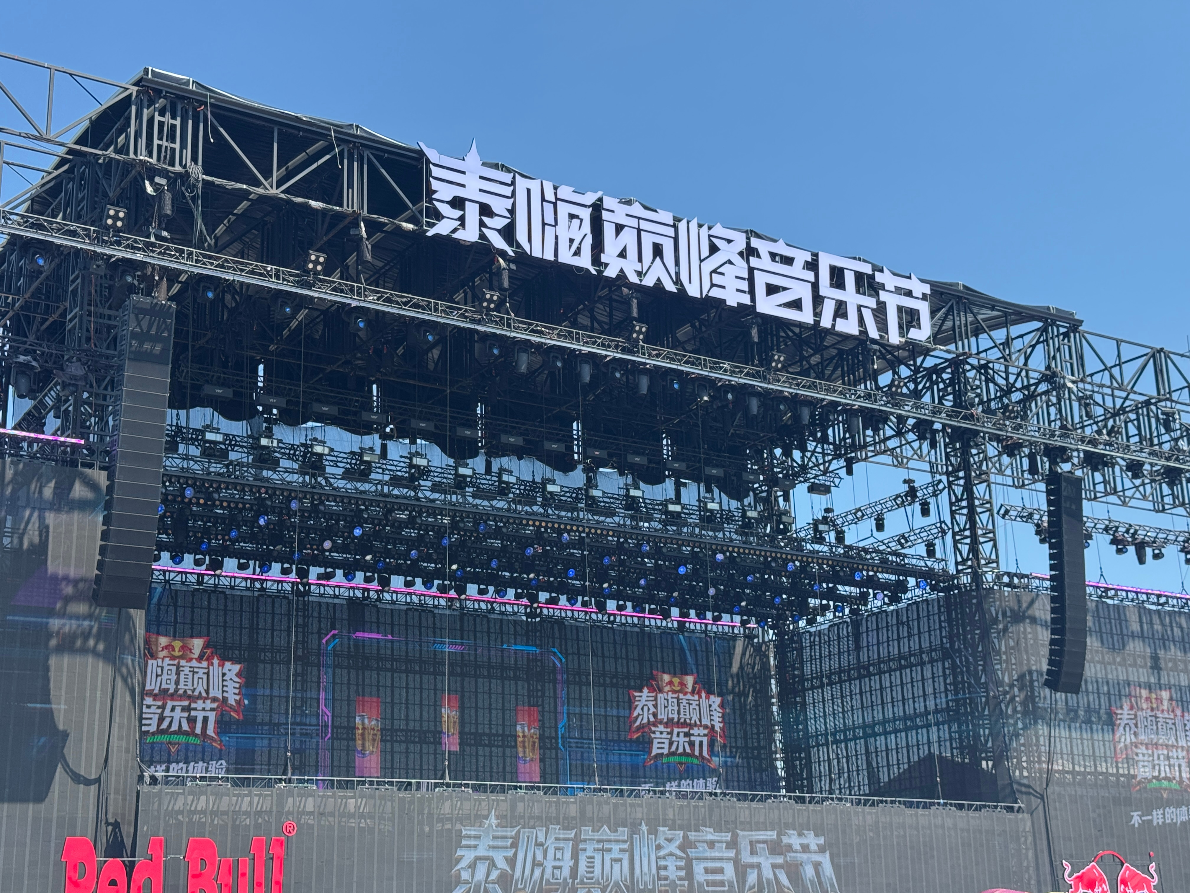 分享图片 ​​​