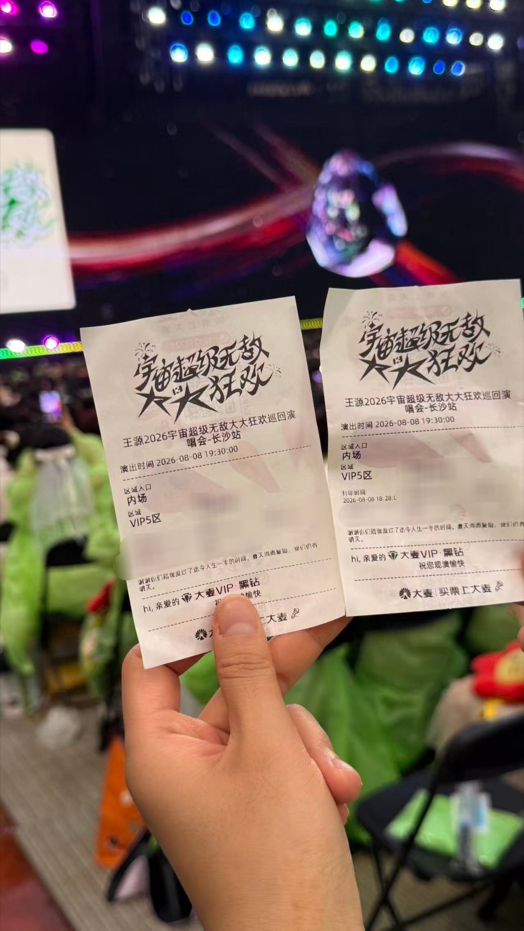 王源王源请了医护人员看演唱会王源宇宙超级无敌大大狂欢巡演 谢谢你们陪我度过了迄今