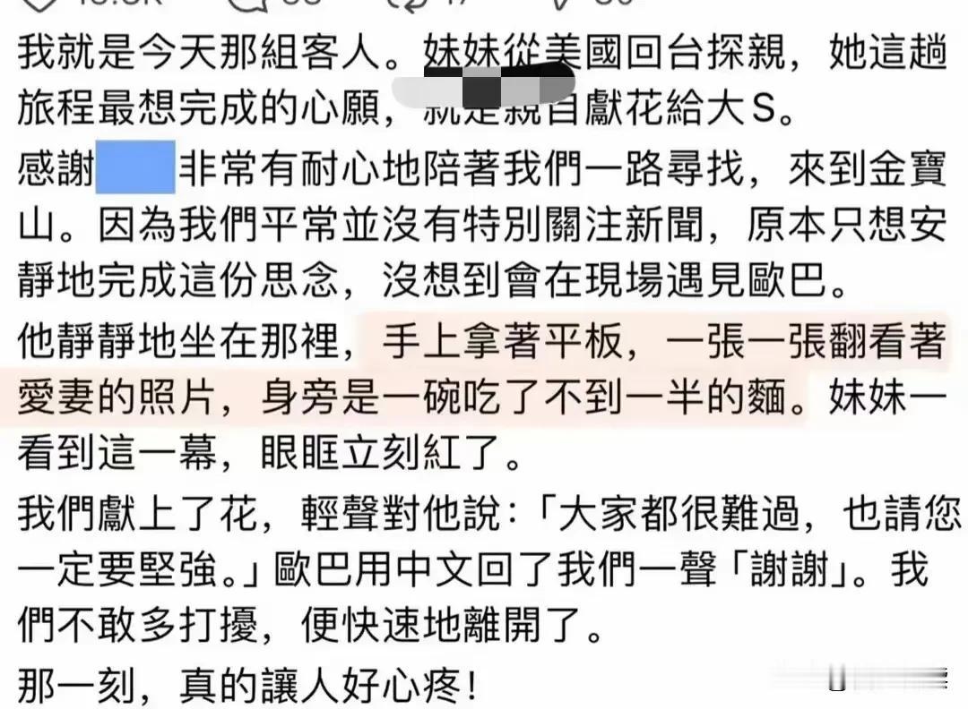 等着看吧
具俊晔也快撑不住了

熙媛走了半年了
她的遗产也所剩无几了

具俊晔终