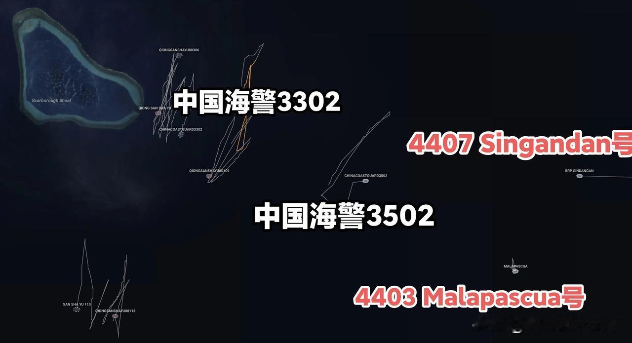 6月15日，中国海警新规实施第一天，菲律宾4403号和4407两艘海警船，今晨自