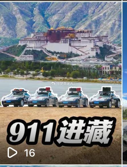 上新啦，快来看[鼓掌]梦想家ALI ​​​