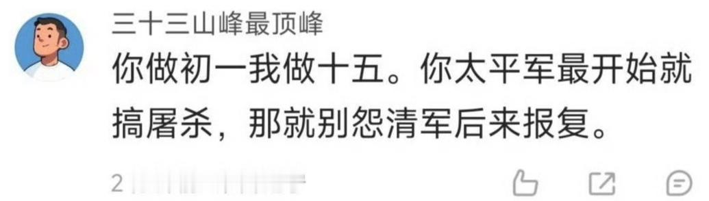 好吓人。这ip现在把我搞出ptsd了都。 