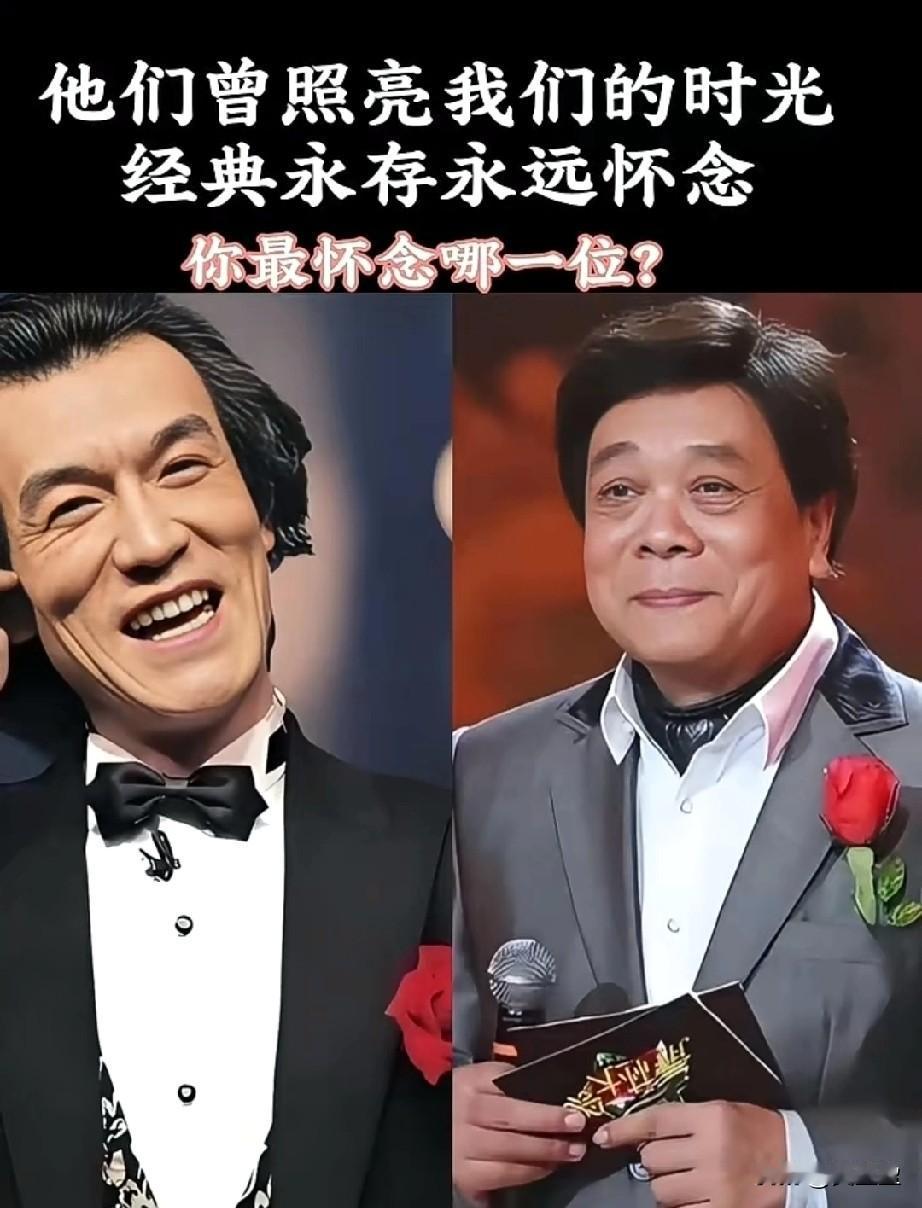 他们曾照亮我们的时光
经典永存，永远怀念！
十几年一个轮回后，
猛然发觉许多感觉