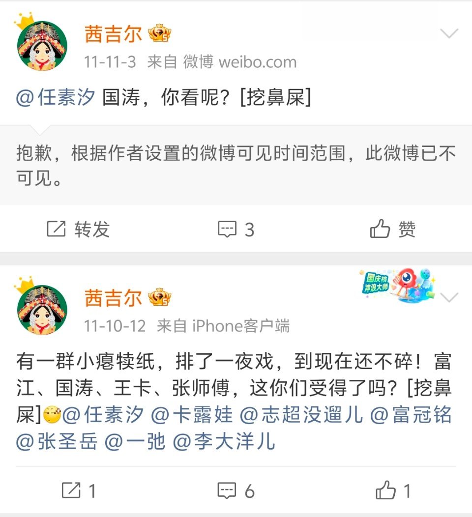 任素汐原名叫任国涛 任国贞→任国涛→任素汐 