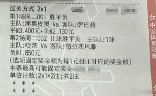 今日山河哥分享：001欧冠杯23:00古比斯VS萨巴赫馒头：平/负披萨：萨巴赫-