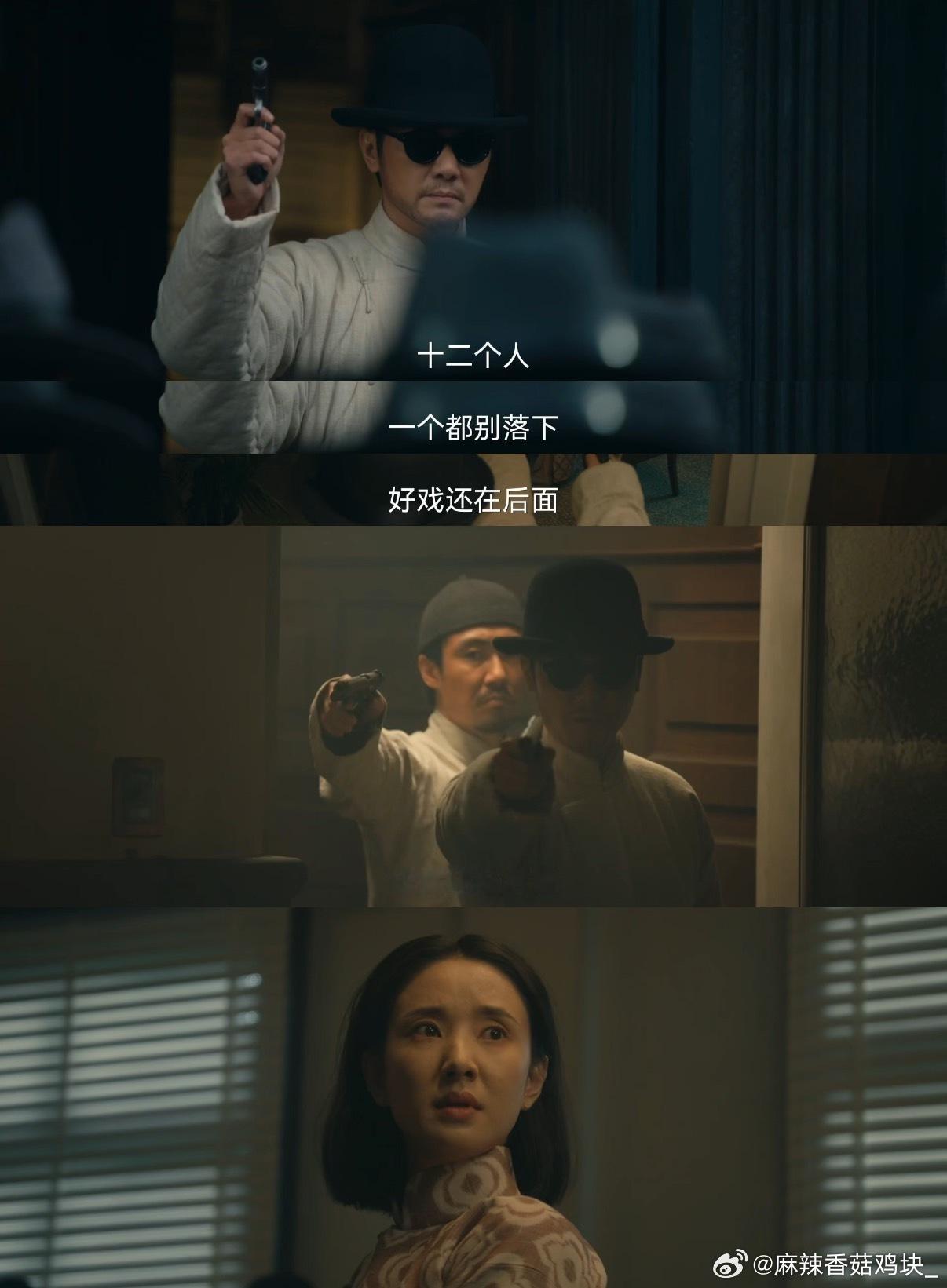 电视剧醒来 没想到全是伪装 ​​​