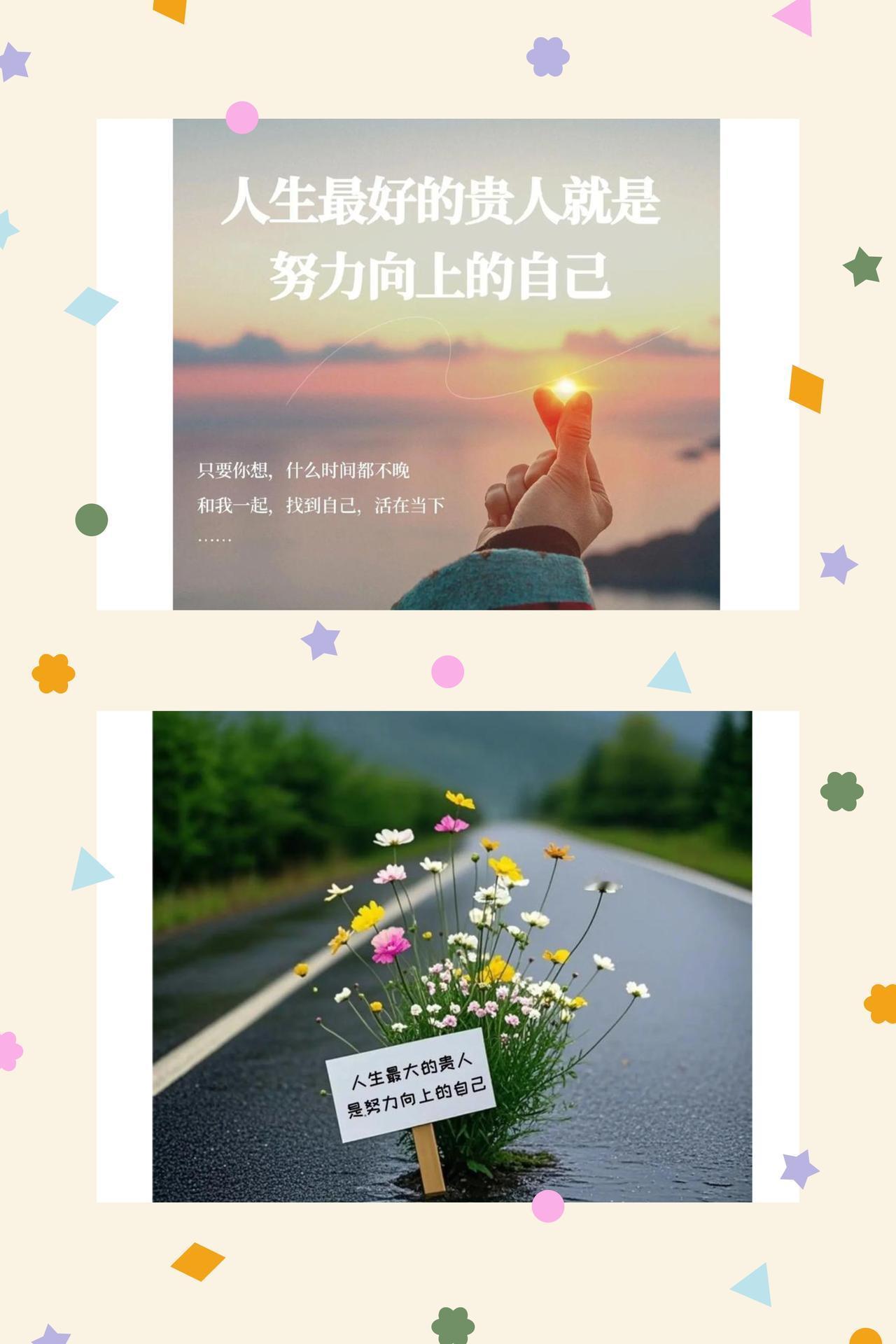 刚刚好，便是人生最好的模样
人到中年，渐渐读懂了生活的真谛：所有的好，都不如刚刚