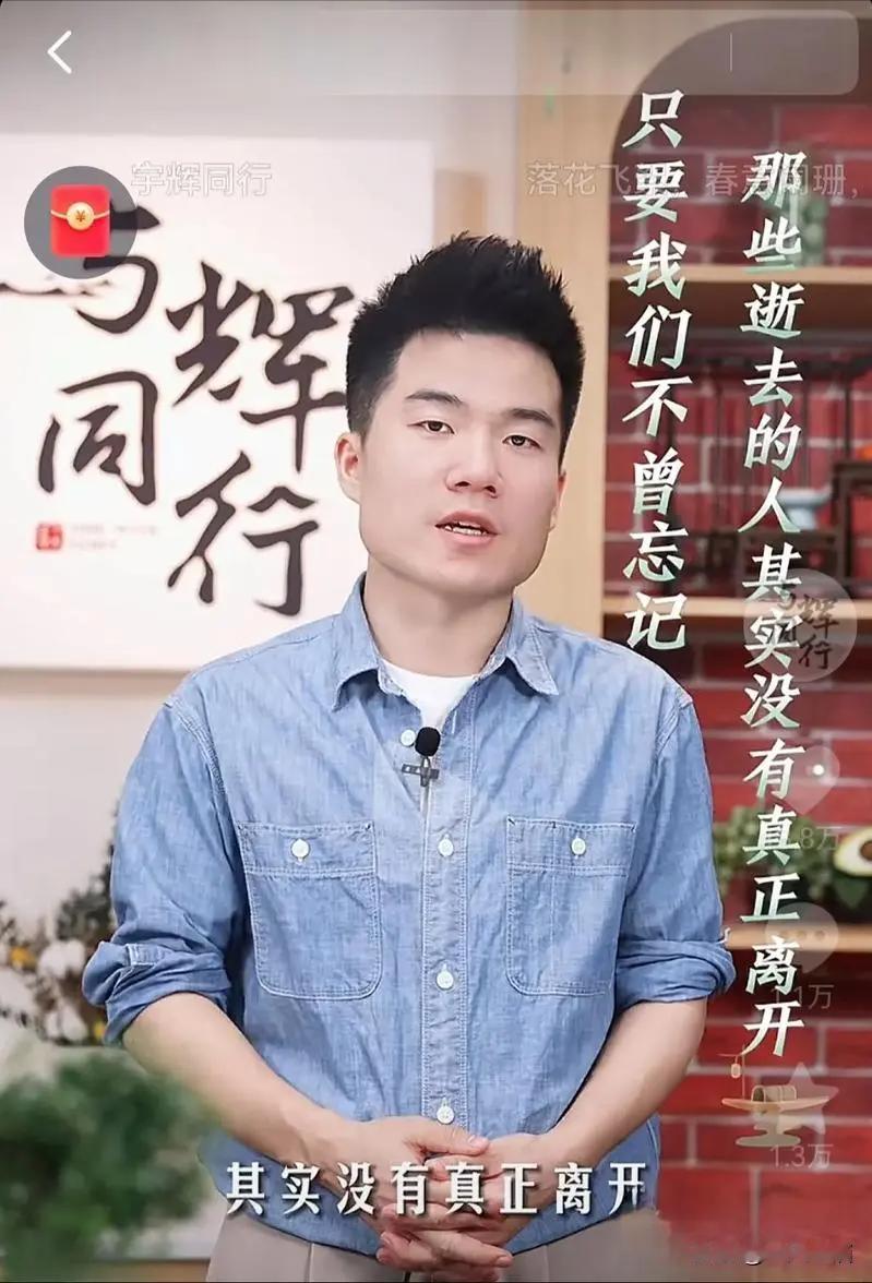 说起这“与辉同行”啊，刚开始单飞那会儿，可真是没少被人看衰。好多人都说，这小家伙