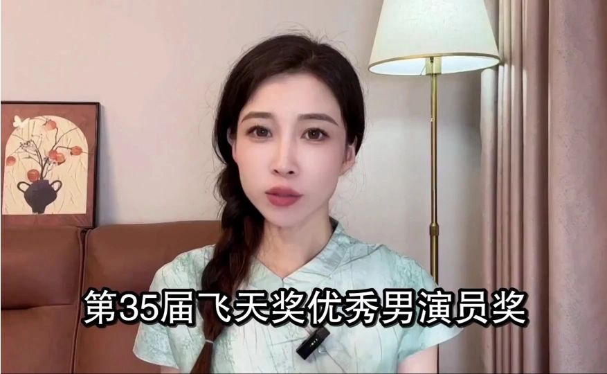 飞天奖爆冷背后，王仁君凭什么击败于和伟？