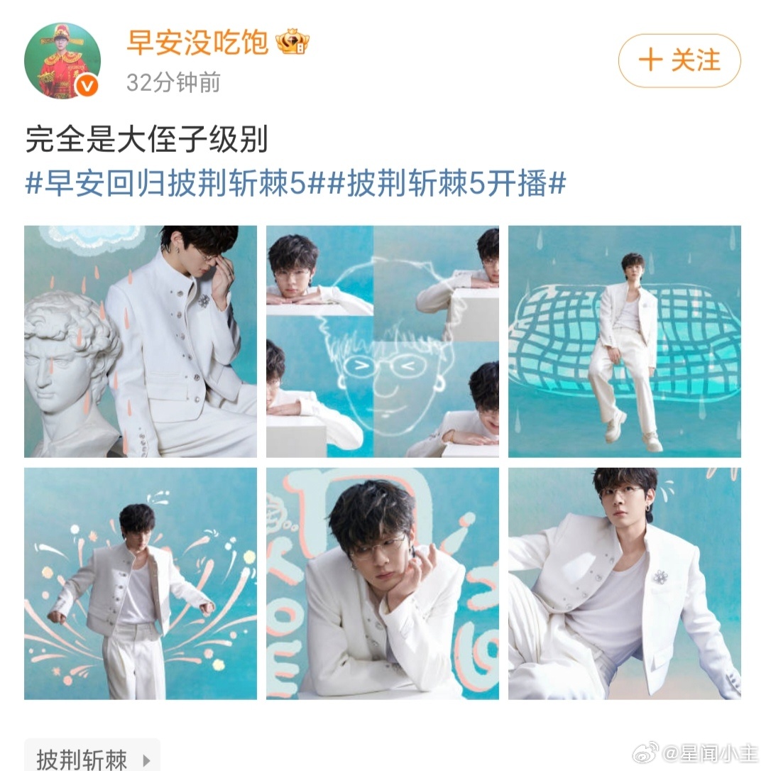 早安从小舅子到大侄子只要一天 笑不活了！昨天在表哥婚礼上还当小舅子接受新人敬茶，