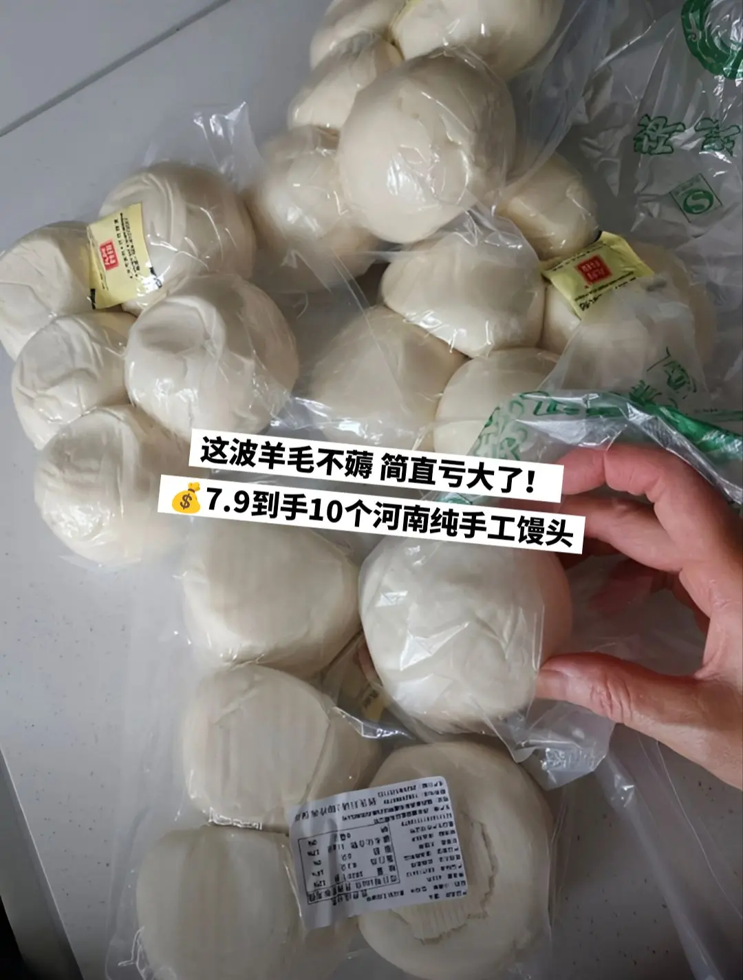 面食还得看北方，这纯手工馒头绝了。