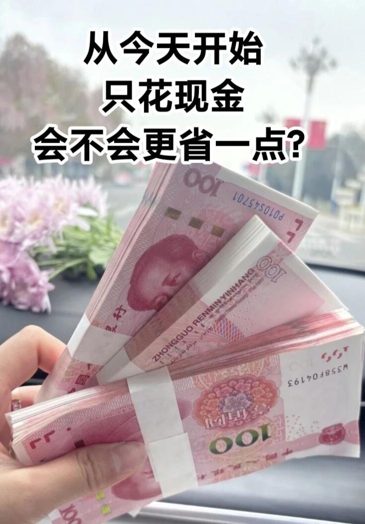 原来3万现金拿到手上是这种感觉！亲手取出的3万现金，拿到手才发现居然有这么厚！