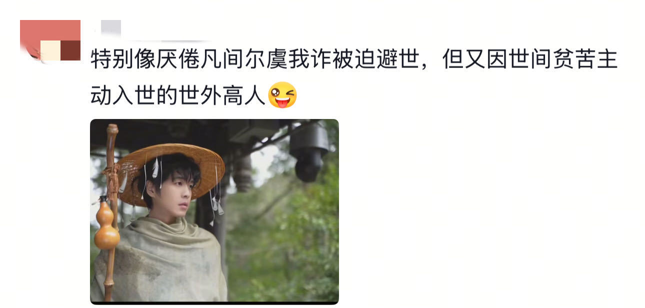 催张若昀的剧都作上诗了《催张若昀剧》👏雪刀未断江湖事，庆帝还藏庙堂机。警察荣誉