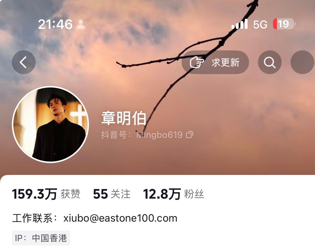 等会。。ip 